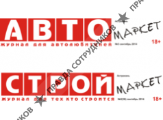 Музлаев А.С.