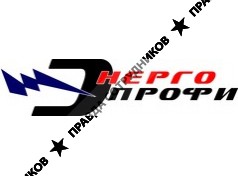 Энергопрофи
