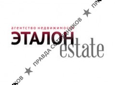 АН Эталон Эстейт