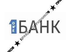 АКБ 1 Банк