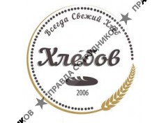 МегаСанга