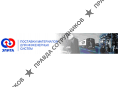 Элита-Ставрополь