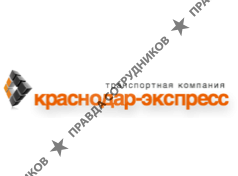 Краснодар-Экспресс
