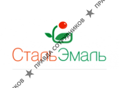 СТАЛЬЭМАЛЬ