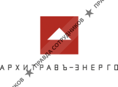 Архитравъ-Энерго