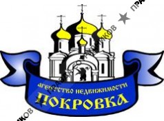 АН Покровка
