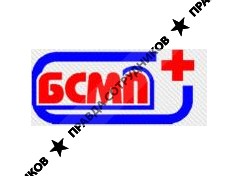 БУЗОО ГК БСМП №1