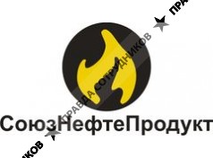СоюзНефтеПродукт