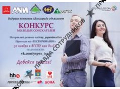 Проект Добейся Успеха