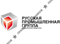 Русская Промышленная Группа