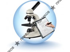 Независимая Экспертиза, Центр