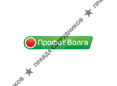 Профит-Волга
