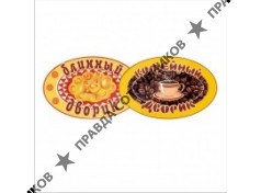 Кофейный дворик