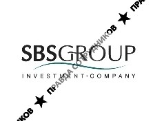 СБС, группа компаний