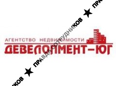 АН Девелопмент-Юг