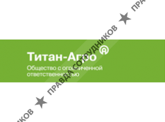 Титан-Агро