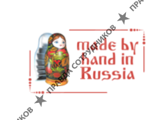 Мейд бай хэнд
