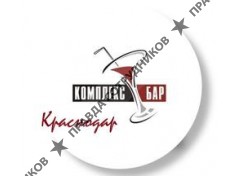 Комплекс-Бар-Кубань