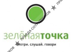 Системы связи