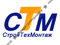 СтройТехМонтаж