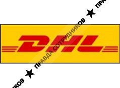 DHL Saratov