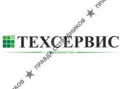 Техсервис-Владивосток