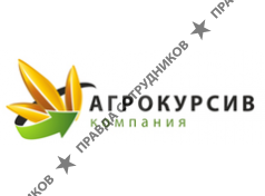 Агрокурсив Ярославль