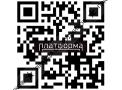 Группа компаний «Платформа»