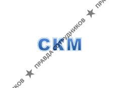 СКМ