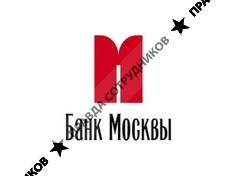 Банк Москвы, филиал г. Сочи