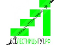 ДЕРЕВО