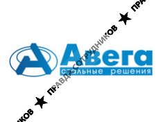 Авега