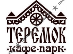 Sal y Limon Теплякова Е.А.