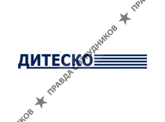 дитеско