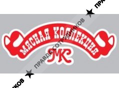 Мясная коллекция, Торговая компания