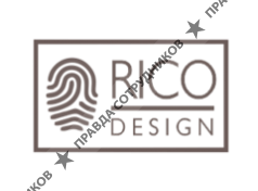 РИКО ДИЗАЙН