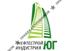 Нефтестройиндустрия-Юг