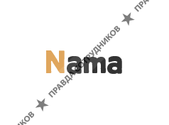 Nama