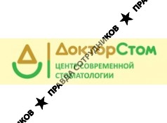 ДокторСтом, Центр современной стоматологии