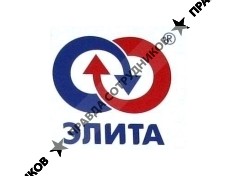 ГК ЭЛИТА