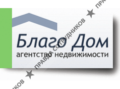 Благо Дом