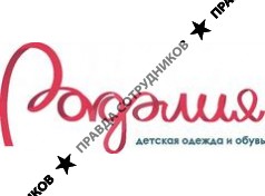 Магазин Радэлия