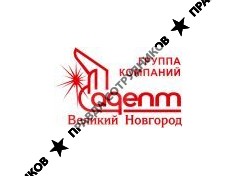 АДЕПТ, Группа Компаний