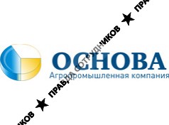 ОСНОВА, Агропромышленная компания