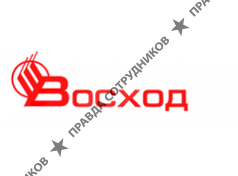 Восход