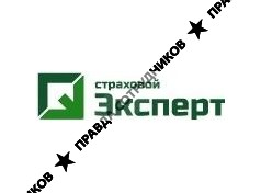 Страховой Эксперт