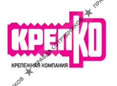 Компания Крепко