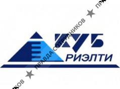 Куб-Риэлти