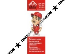 Окно Сервис