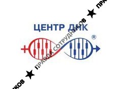 Лечебно-диагностический комплекс Центр ДНК